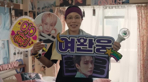 도쿄가스 광고 장면 [도쿄가스 홈페이지 캡처=연합뉴스]